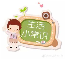 學(xué)生生活安全知識(shí)提問