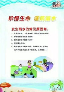 安全知識(shí)之多少