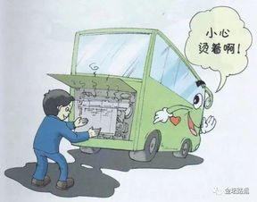 客車駕駛員安全知識(shí)競(jìng)賽