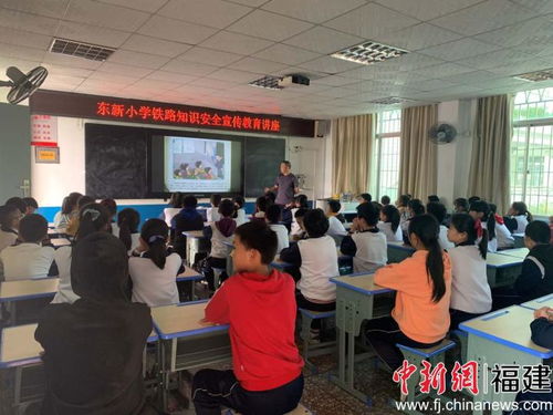 安全宣傳教育知識(shí)講座