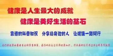 防新型冠狀病毒安全教育知識(shí)