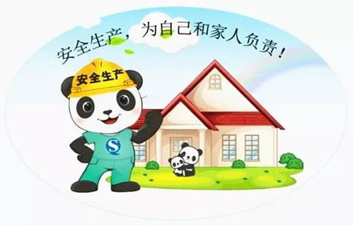 強化安全生產(chǎn)知識宣傳標語