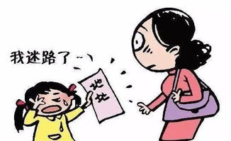幼兒戶外安全知識題目集