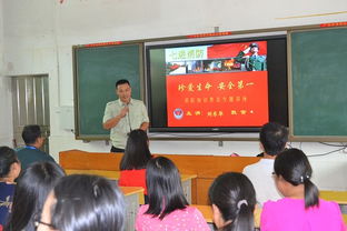 小學(xué)開展教師消防安全知識(shí)培訓(xùn)