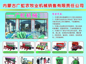 向村民發(fā)放農(nóng)機安全知識宣傳單