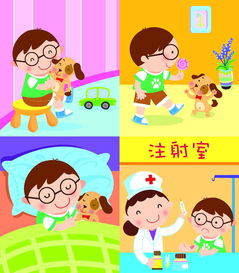 安全知識簡插圖