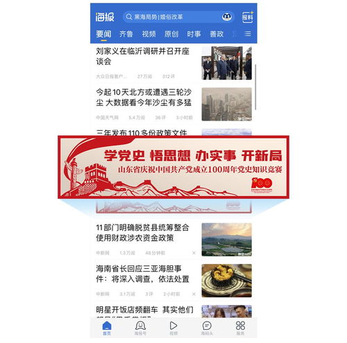戰(zhàn)備安全知識競賽題目