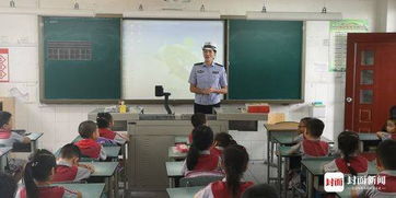 民警進班級上安全知識課