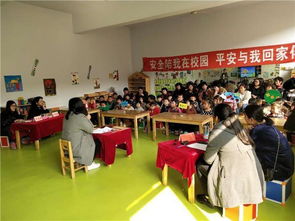 幼兒園安全知識(shí)擂臺(tái)賽