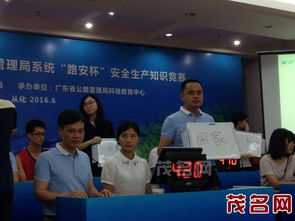 公路系統(tǒng)安全知識競賽活動方案