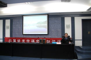 辦公室安全知識(shí)講座開場(chǎng)白