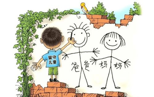 留守兒童安全知識教育培訓(xùn)課件