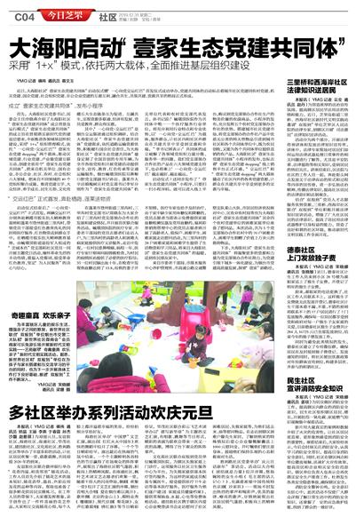 消防安全知識(shí)宣講的意義