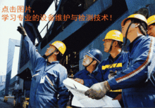 化工生產安全知識細節(jié)