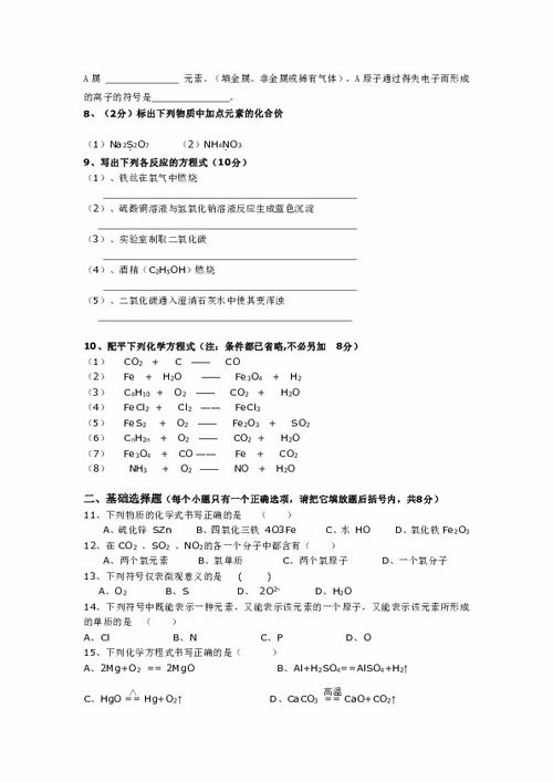 安全用水用電的知識(shí)競(jìng)賽題