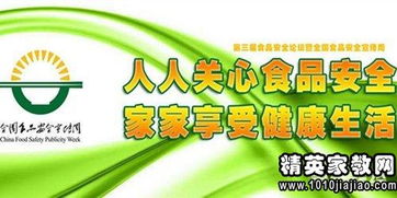 食品安全知識(shí)例子