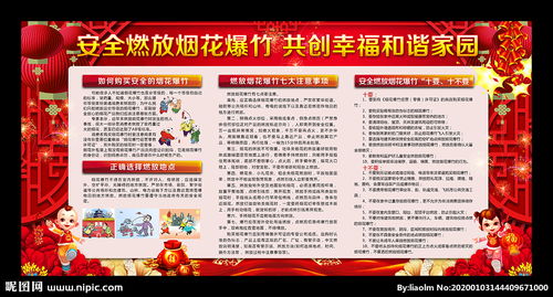 關于新的安全知識(全部)