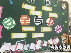 普及安全知識提高避險(xiǎn)能力的字