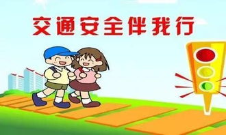 暑假安全知識(shí)溫馨提醒