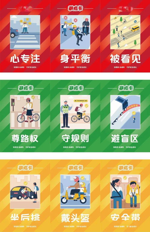 關(guān)于安全上網(wǎng)的知識(shí)的童謠