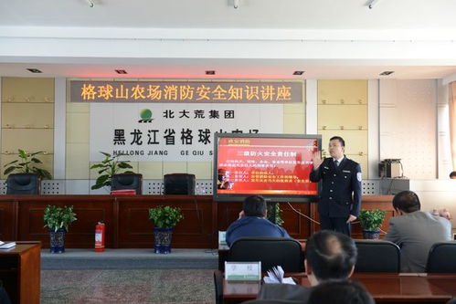 關(guān)于消防安全知識(shí)講座觀后感