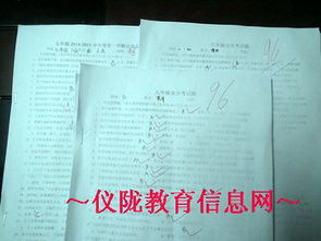 全國中小學(xué)校園安全知識(shí)競賽答案