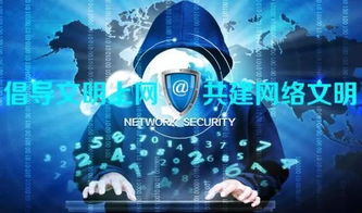 2018校園網(wǎng)絡安全知識競賽