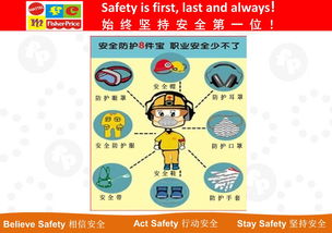 個體防護安全知識競賽試卷