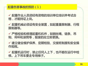 農(nóng)民工安全基礎(chǔ)知識教育試卷