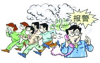 校園?；钒踩R(shí)