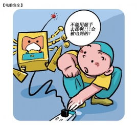 不跟陌生人安全知識(shí)