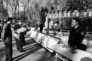 北京首都機(jī)場(chǎng)消防安全知識(shí)