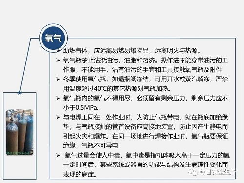 安全用氣知識(shí)試題