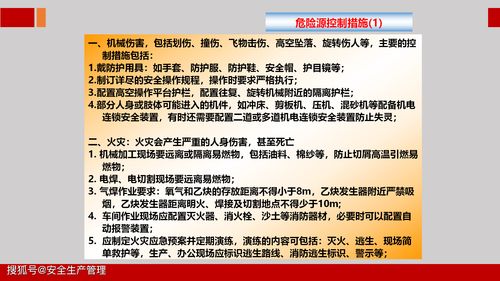 企業(yè)負(fù)責(zé)人安全管理人員安全知識(shí)考試題