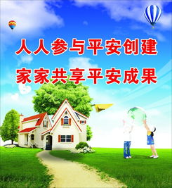 綠化及安全知識培訓(xùn)問答