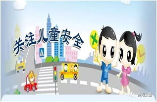 幼兒暑假交通安全知識(shí)