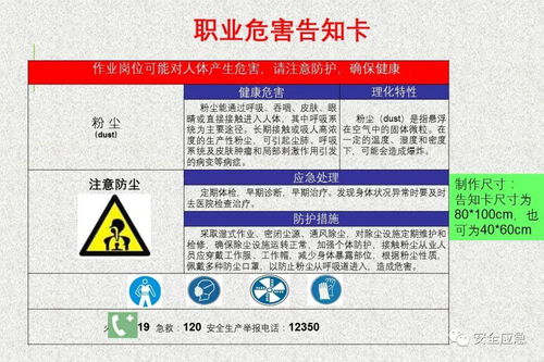 gb.t安全標(biāo)志知識(shí)