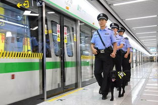 地鐵巡警安全防護(hù)知識(shí)