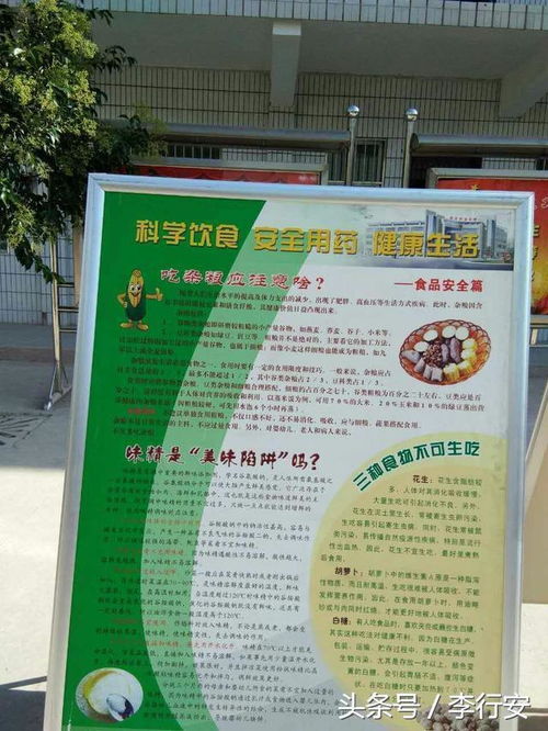 學(xué)校對(duì)學(xué)生藥品安全知識(shí)