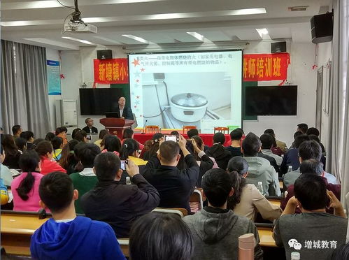 四類群體安全知識培訓(xùn)材料