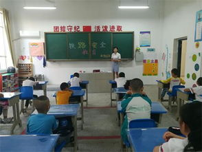 鐵路安全知識(shí)伴我行心得體會(huì)