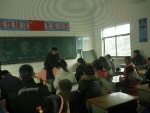 小學(xué)安全知識(shí)講座家長(zhǎng)會(huì)