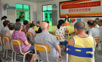 敬老院用電安全知識(shí)