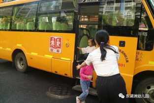 幼兒園校車安全應(yīng)急救援知識
