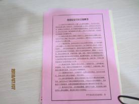 農機安全知識進校園活動講話稿