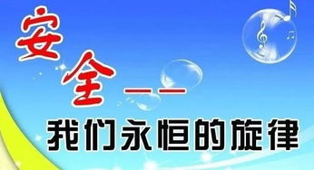 學(xué)習(xí)企業(yè)安全消防知識文章