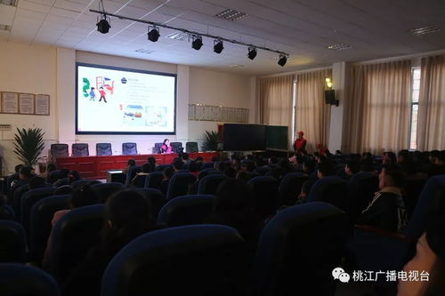精彩的消防安全知識講座作文