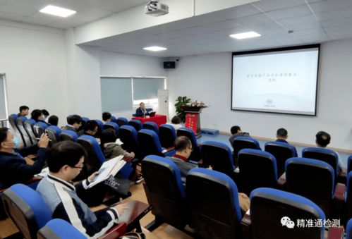 電器安全知識教育培訓(xùn)制度