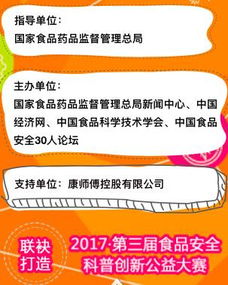 食品安全學(xué)導(dǎo)論所學(xué)的知識