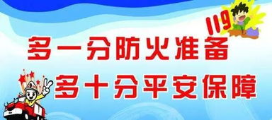 怎樣落實安全知識培訓